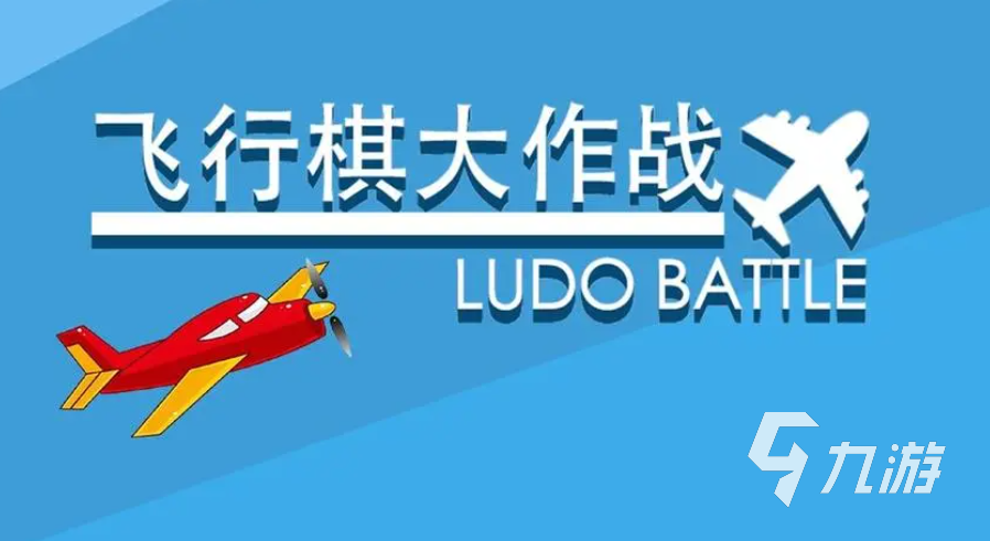 麻将胡了试玩在线网站免费比较能带动气氛的游戏有哪些 有趣的多人联动游戏大全2024(图5)